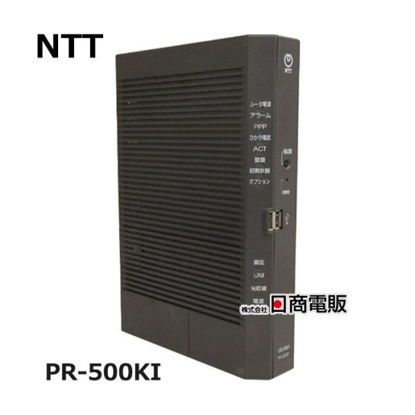 【中古】 PR-500KI GE-PON (O)F GE-PON-ONU タイプH(1) NTT 標準タイプ ホームゲートウェイ/ひかり電話ルータ 【ビジネスホン 業務用 電話機 本体】