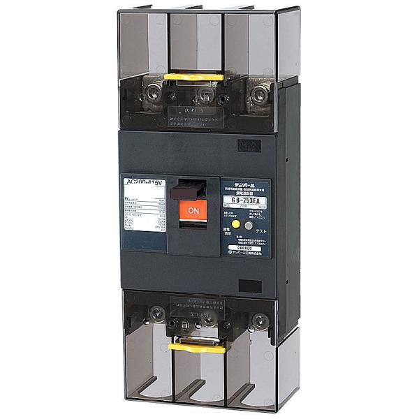 ◆製品の種類：漏電遮断器◆ご注文品番：253EA25W2◆型式：GB-253EA◆遮断器の種類：経済タイプ◆適用モータ容量 (AC200V)：-◆モータ保護兼用：-◆フレーム (AF)：250AF◆極数・素子数：3P3E◆定格使用電圧　Ue...