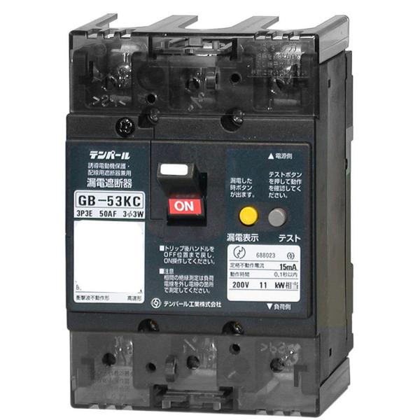 テンパール 【 53KC5030 】（3P3E 50AF 定格電流 50A）漏電遮断器