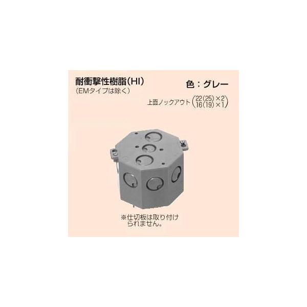 �����H�� ���p�R���N���[�g�{�b�N�X 8CB-75N