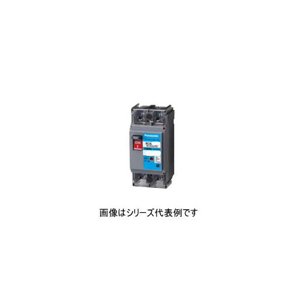 ◆画像はシリーズ代表例です◆商品名 ： サーキットブレーカ BCWA 型◆型式（保護目的） ：　BCWＡ−５０ （過負荷・短絡及びモータ保護） （直入始動専用）◆極数 ： 2P◆品番 ： BCWA 250◆定格電流 ： 50A◆定格絶縁電圧...