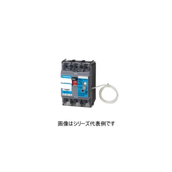 ◆画像はシリーズ代表例です◆商品名 ： サーキットブレーカ BCWＮ型［単３中性線欠相保護付］◆型式（保護目的） ：　ＢＣＷＮ−５０ （過負荷・短絡及び単３中性線欠相保護）◆極数 ： 3P◆品番 ： BCWN 3301 ◆定格電流 ： 30...