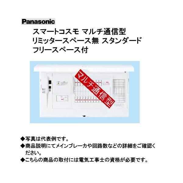 �p�i�\�j�b�N BHMF84261 �X�}�[�g�R�X�� �}���`�ʐM�^ ���~�b�^�[�X�y�[�X�� �X�^���_�[�h �t���[�X�y�[�X�t