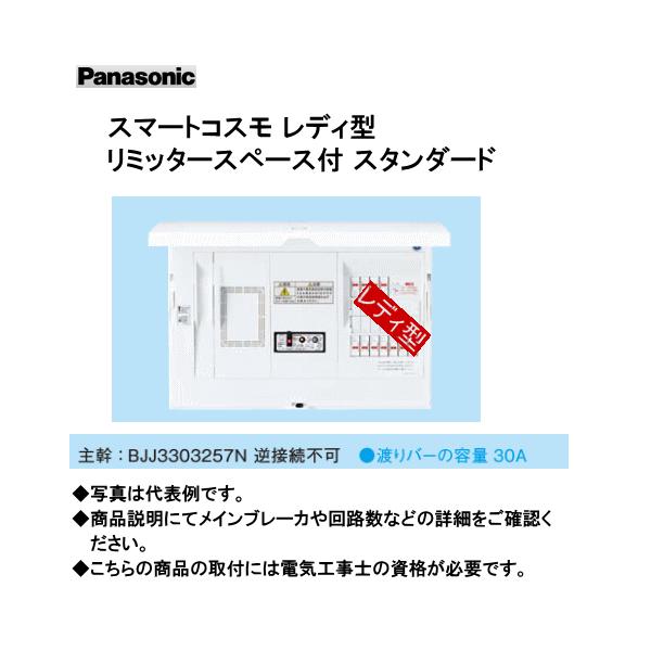 pi\jbN BHR33101 X}[gRX fB^(}`ʐM^Cv) ~b^[Xy[Xt X^_[h