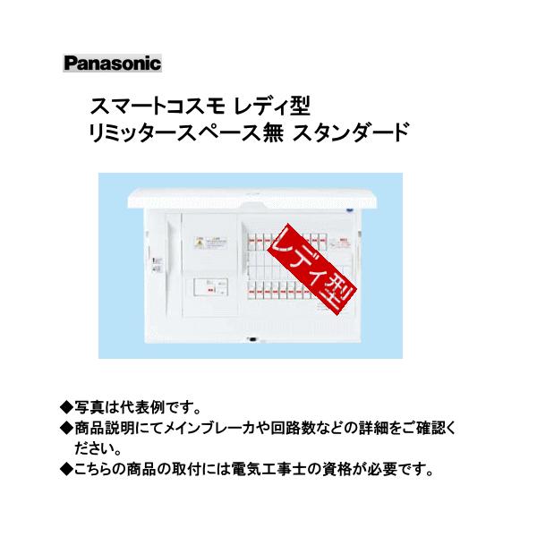 pi\jbN BHR85141 X}[gRX fB^(}`ʐM^Cv) ~b^[Xy[X X^_[h