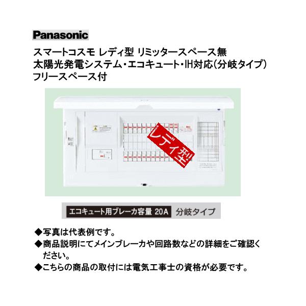 �p�i�\�j�b�N BHRF85102C2 �X�}�[�g�R�X�� ���f�B�^(�}���`�ʐM�^�C�v) ���~�b�^�[�X�y�[�X�� ���z�����d�E�G�R�L���[�g�EIH�Ή�(����^�C�v) �t���[�X�y�[�X�t