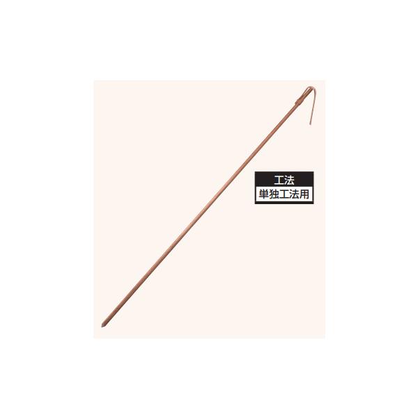日動電工【 BKS 】単独工法用丸形アース棒 B-K(上)(φ14×1500 日動電工【 BKS 】単独工法用丸形アース棒 B-K(上)(φ14×1500