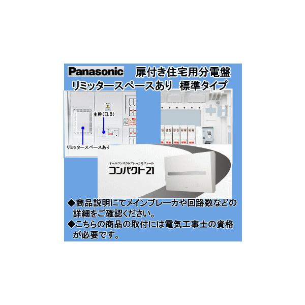 BQR3582の人気商品・通販・価格比較 - 価格.com BQR3582の人気商品・通販・価格比較 - 価格.com