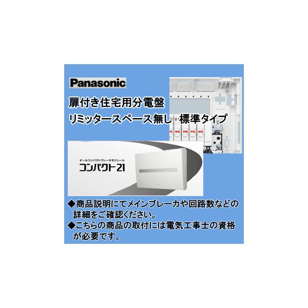 bqr85142の人気商品・通販・価格比較 - 価格.com bqr85142の人気商品・通販・価格比較 - 価格.com