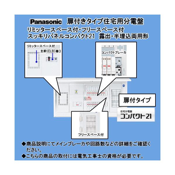 bqrf36102」の人気商品一覧 | 安い商品を通販サイトから探す - 価格.com
