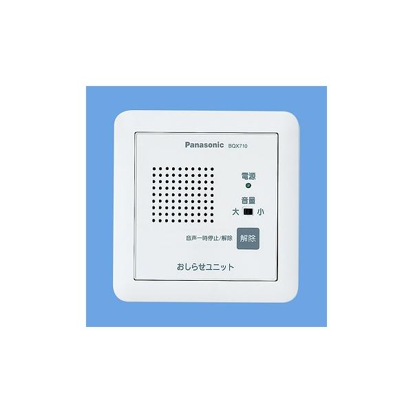 �p�i�\�j�b�N BQX710 �n�k���񂵂�΂� �����点���j�b�g