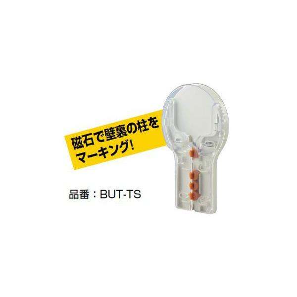 未来工業 BUT-TS 間柱アッター(木ビス探知器) : エヌデン 未来工業 BUT-TS 間柱アッター(木ビス探知器) : エヌデン