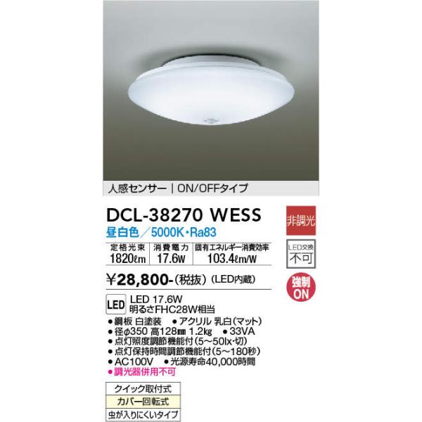 n-denservice_dcl-38270wess