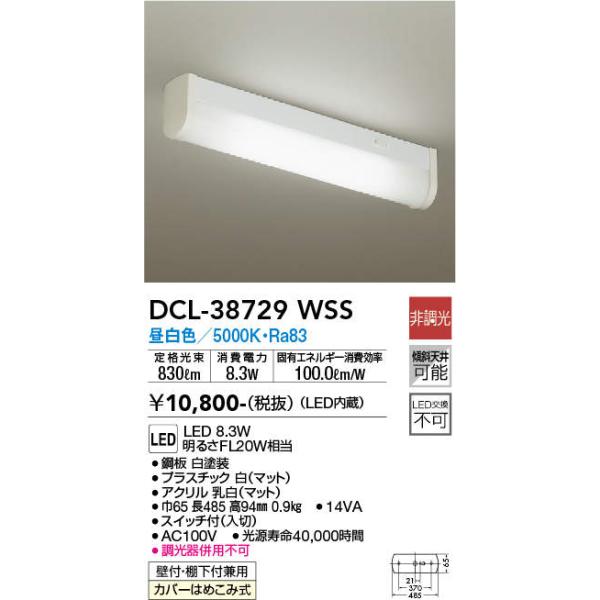n-denservice_dcl-38729wss n-denservice_dcl-38729wss