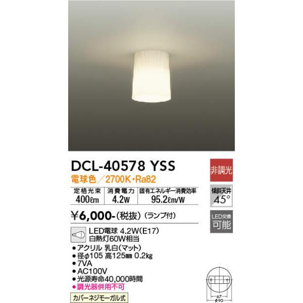 n-denservice_dcl-40578yss