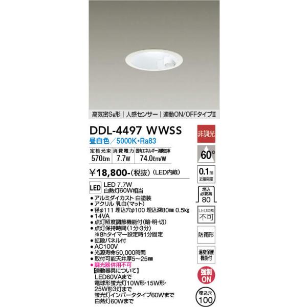n-denservice_ddl-4497wwss n-denservice_ddl-4497wwss