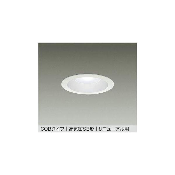 大光電機 大光電機【 DDL-5691WWSS 】LEDダウンライト 埋込穴φ125（昼