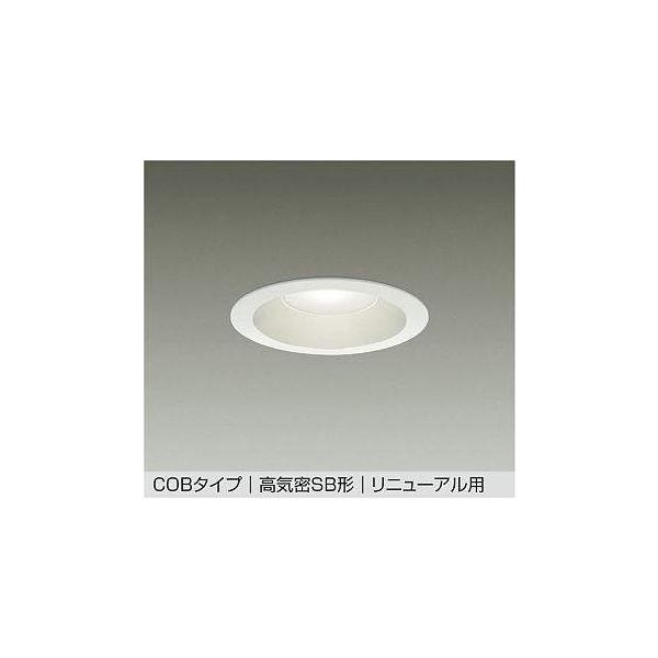 大光電機 大光電機【 DDL-5691YWSS 】LEDダウンライト 埋込穴φ125