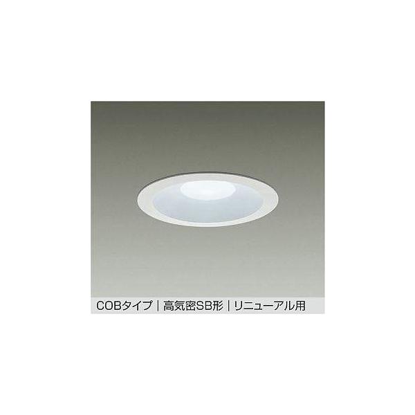 大光電機 大光電機【 DDL-5693WWSS 】LEDダウンライト 埋込穴φ150（昼
