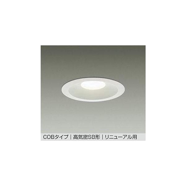 大光電機 大光電機【 DDL-5694AWSS 】LEDダウンライト 埋込穴φ150（温