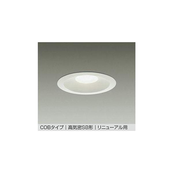 大光電機 大光電機【 DDL-5694YWSS 】LEDダウンライト 埋込穴φ150