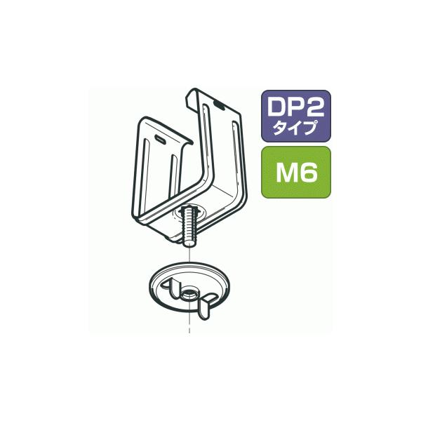 ���l�O���X�d�H DK2UK-6 �y1�P�ʁz �J��������p����t���� DP2�p �˂��T�C�YM6�i�W�I���b�g�����j