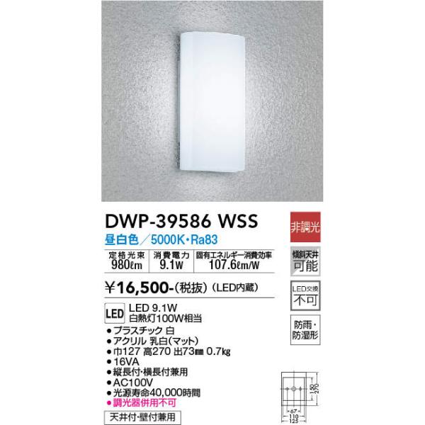 n-denservice_dwp-39586wss