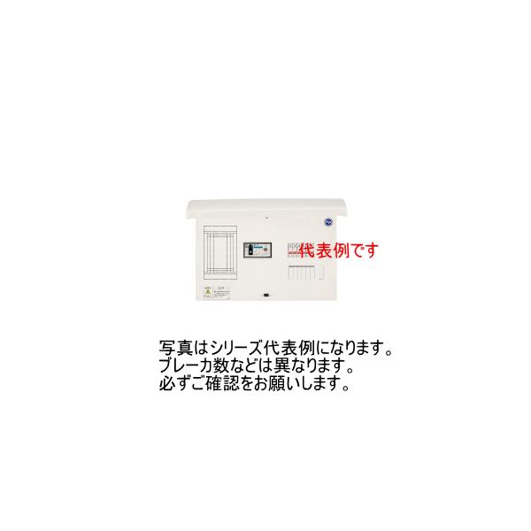 河村電器 ホーム分電盤 ELEA 3051 Ezライン（フタ付分岐横一列タイプ） 【ELEA3051】