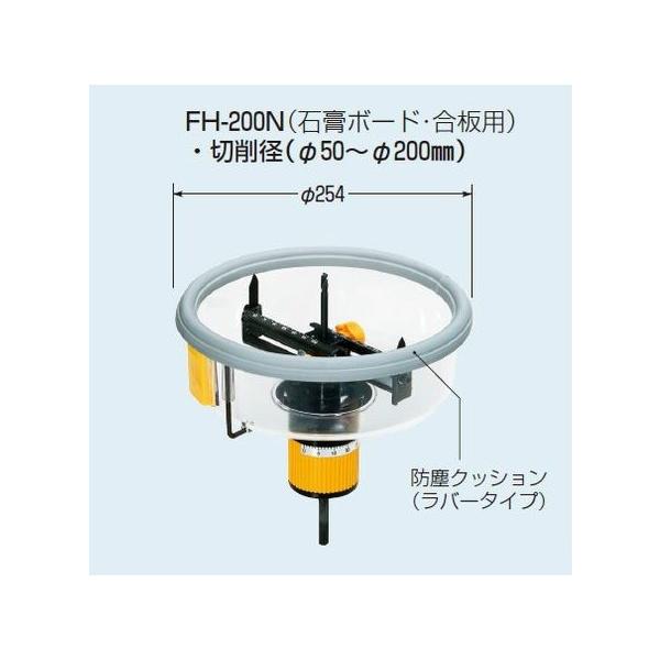 �����H�� �t���[�z���\�[ FH-200N