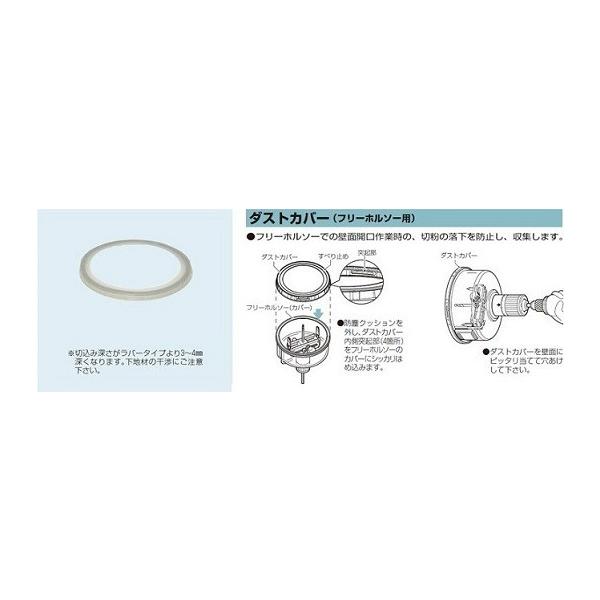 �����H�� �t���[�z���\�[�p �_�X�g�J�o�[ FH-C150