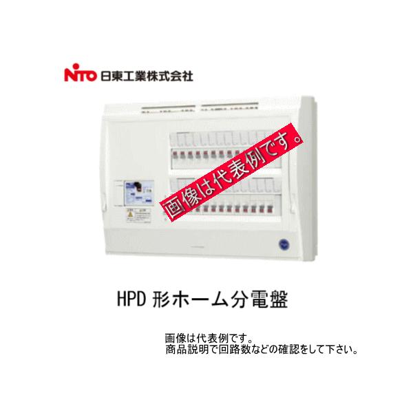 y󒍐YizHƁ@HPD3E4-244@[HPD] HPD`z[dՁihAȂjX^_[h^Cv ~b^[Xy[X