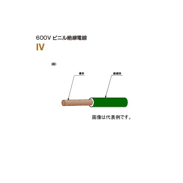 SFCC(古河) IV14SQ より線 【1m単位】※最大100mまで 600V SFCC(古河) IV14SQ より線 【1m単位】※最大100mまで 600V