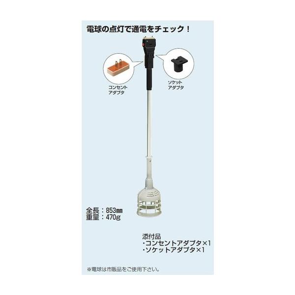 【特価商品】未来工業 OKチェッカー(R) (ライトタイプ) KDK-L Amazon.co.jp: 未来工業 OKチェッカー(R) (ライトタイプ) KDK-L: DIY