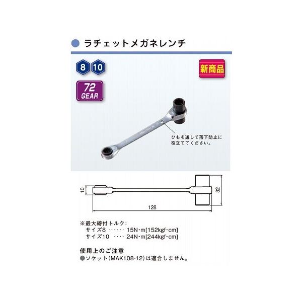 lOXdH MAK108HG `FbgKl`