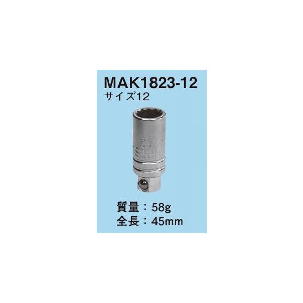 lOXdH `FbgKl` փ\PbgiMAK2347CAMAK1823AMAK1823Sp) MAK1823-12