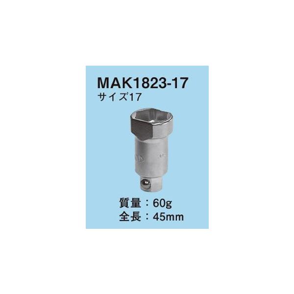 lOXdH `FbgKl` փ\PbgiMAK2347CAMAK1823AMAK1823Sp) MAK1823-17