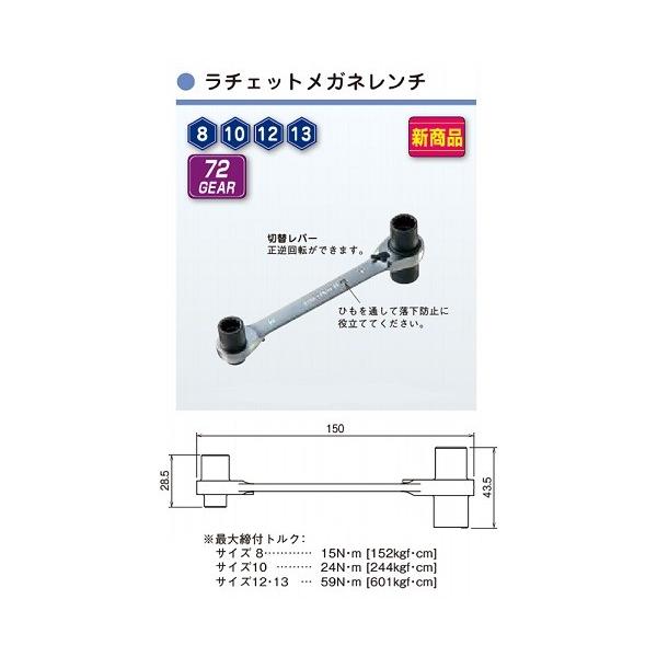 【数量限定】ネグロス電工 ラチェットメガネレンチ MAK1823HG n-denservice_mak1823hg