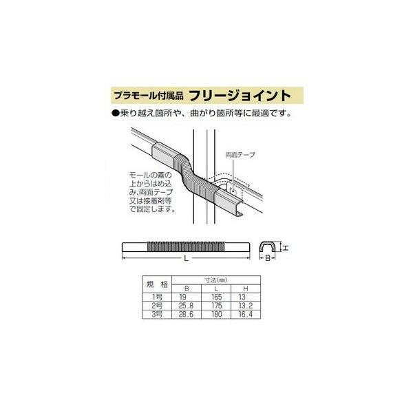 �����H�� MLF-3M 3���v�����[���t���i �t���[�W���C���g �~���L�[�z���C�g �y10����z