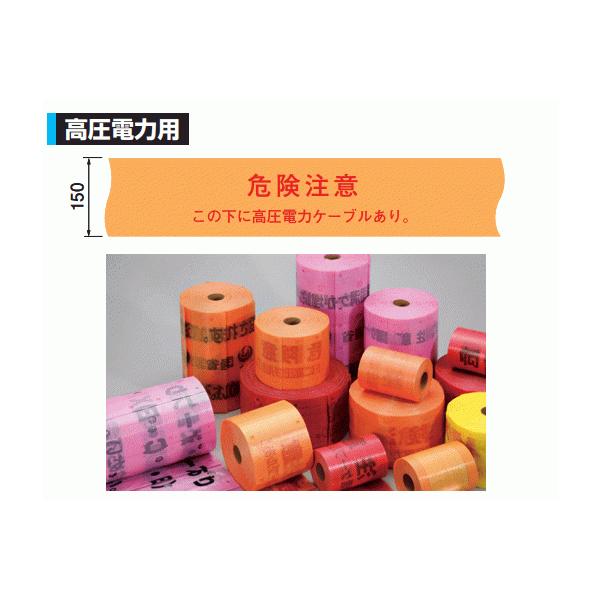 EdH ND-SH ݕWV[g d͗p 150S i150mm 50m ܍ VOj