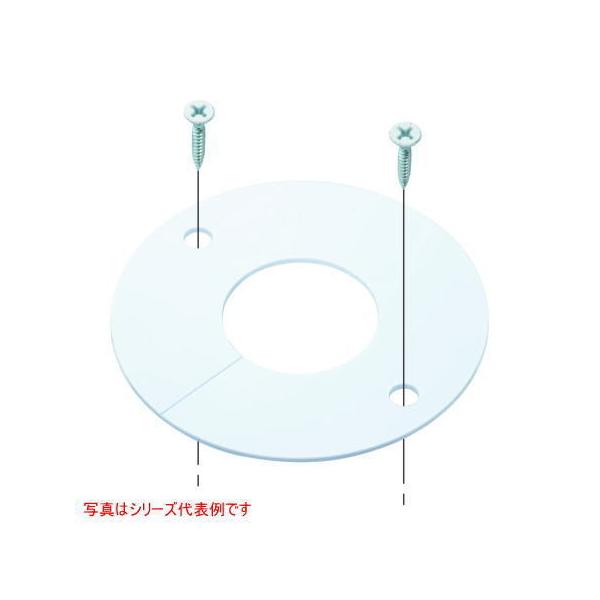 ネグロス電工 OMK28P 【1枚単位】 電線管用貫通穴化粧カバー（おめかし 