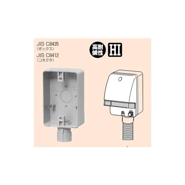 未来工業 露出スイッチボックス (防水コンセント用) 〈コネクタ 未来工業 露出スイッチボックス (防水コンセント用) 〈コネクタ
