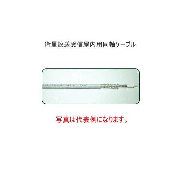 ���J���C�d�� S-5C-FB �y100m�z �q��������M�p�����P�[�u��