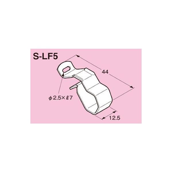 ネグロス電工 FVラック 一般形鋼用 ケーブル支持金具 【ステンレス鋼