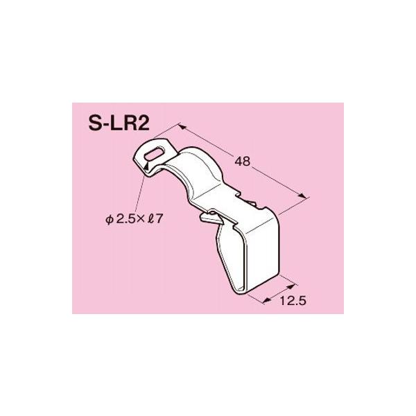 ネグロス電工 FVラック 一般形鋼用 ケーブル支持金具 【ステンレス鋼