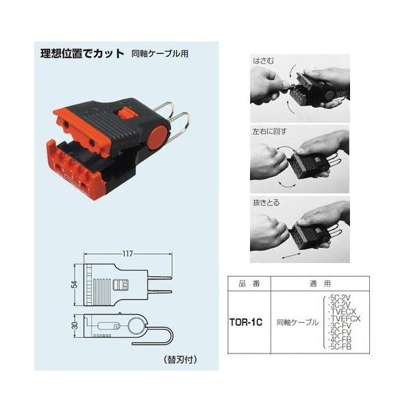 H gbp[ECX iP[u̔ނj TOR-1C