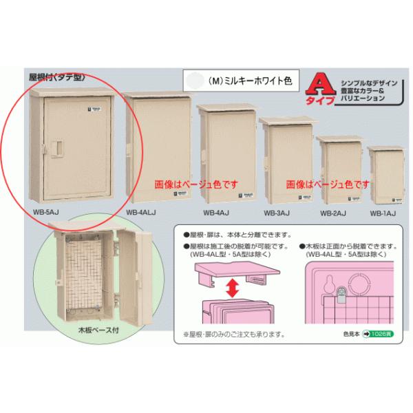 H WB-5AM ~L[zCgF EH{bNX it ^e^j