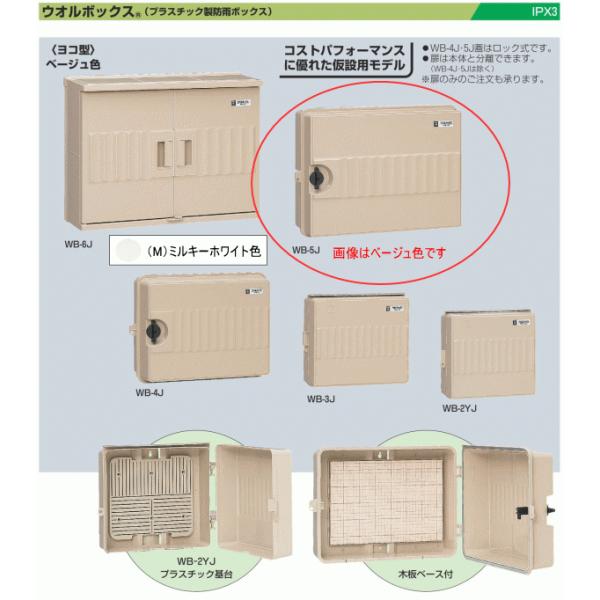 n-denservice_wb-5m
