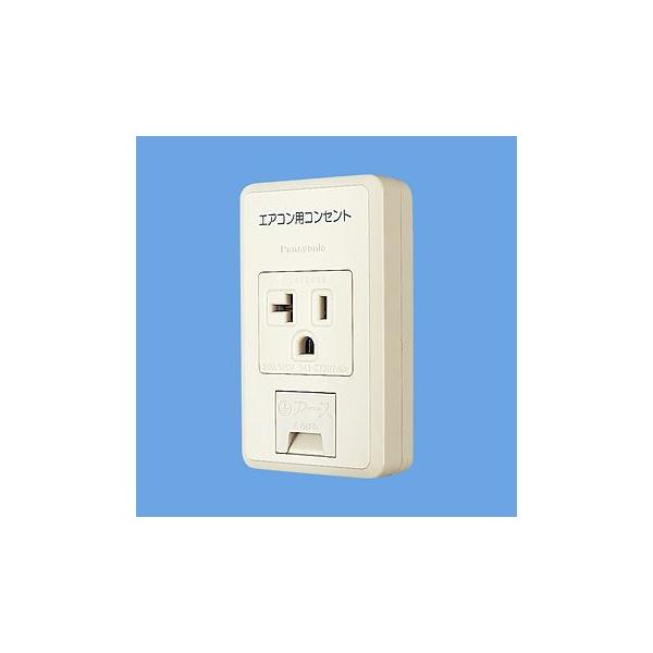 �p�i ���t�@�C�� 15A�E20A���p �I�o�A�[�X�^�[�~�i���t�ڒn �R���Z���g WKS28601