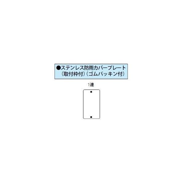 �p�i �X�e�����X�h�J�J�o�[�v���[�g (��t�g�t) WN7641K �y�䂤�p�P�b�g�\�z