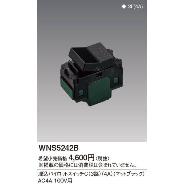 pi\jbNy WNS5242B zSO-STYLE pCbgXCb`C(3H)(4A)(}bgubN)